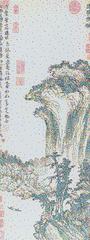 CMYK - Yuan Dynasty, Fang Congyi, Sailing in Wuyi