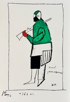 Victory Over the Sun, Serigraph, Modern, 1973, Excellent