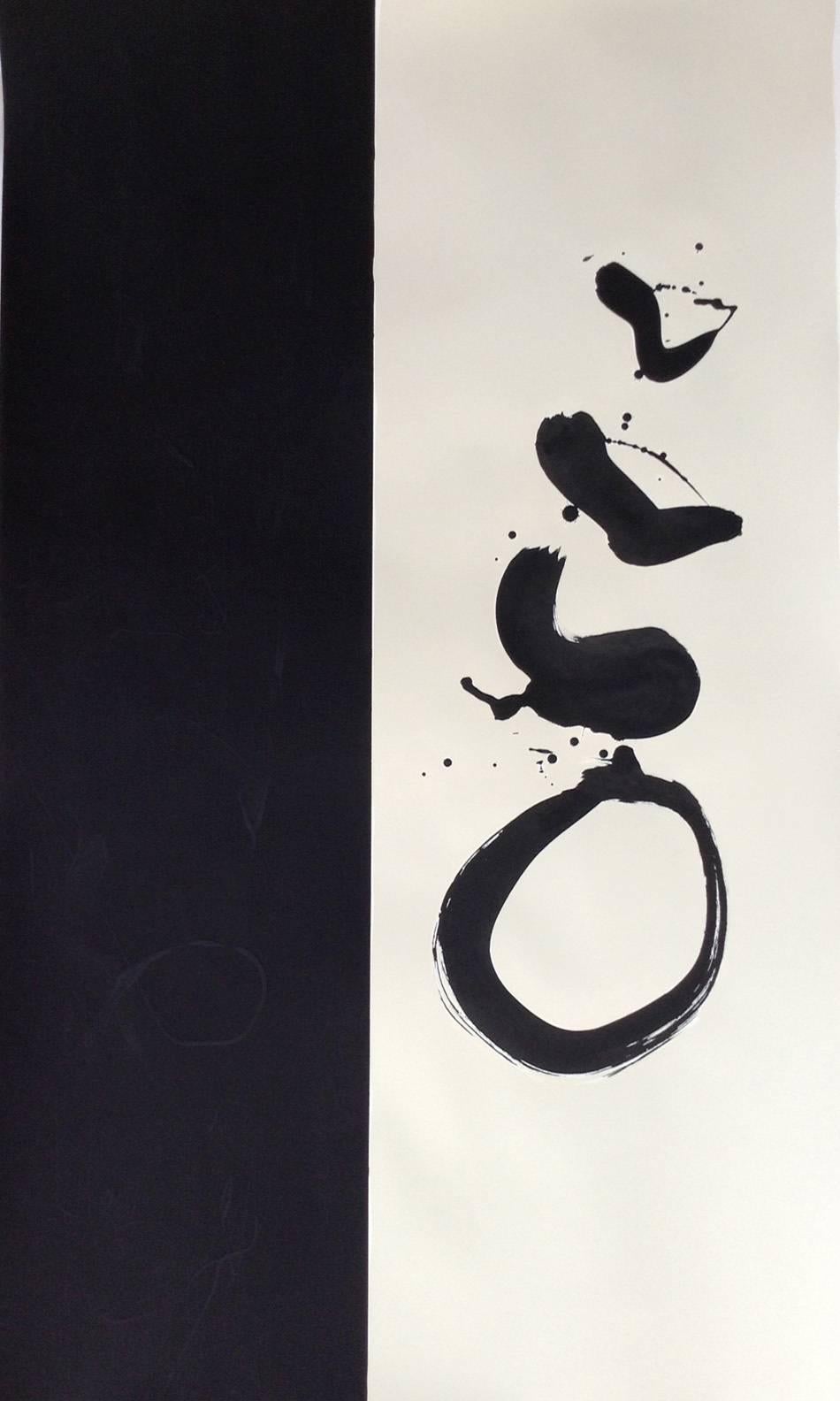 Lynne Fernie Abstract Drawing - Black and White Gesture