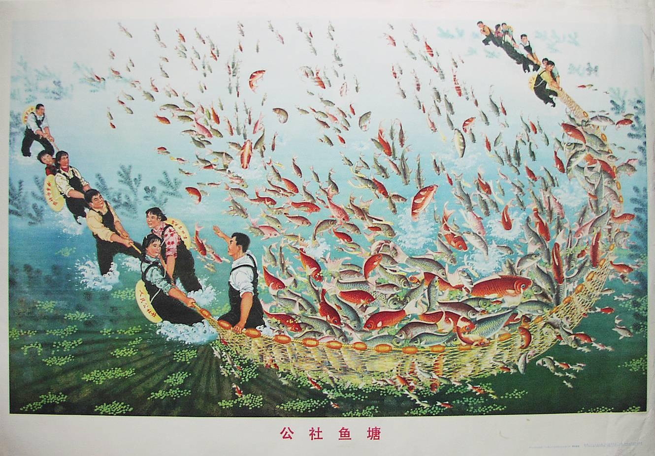 Figurative Print Dong Zhenadao - Étang de pêche dans la Commune