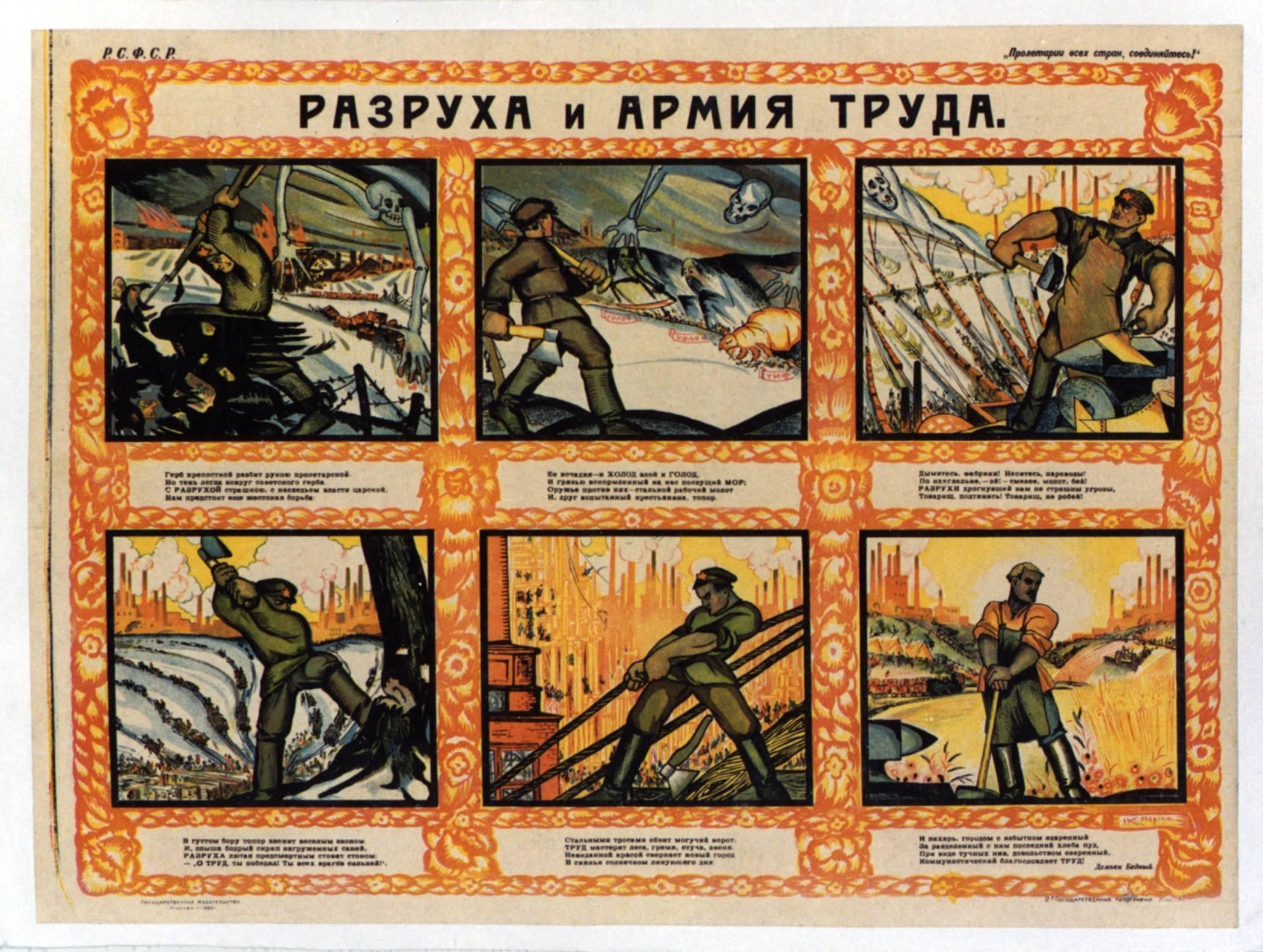 N.M. Kochergin Figurative Print - Razrukha I armiya truda! (Dislocation andthe Army of Labor). 