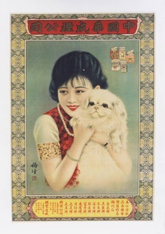 Vintage [Advertisement for tobacco.] (woman holding a Pekinese Dog)