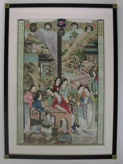 Antique Chen Quian. Advertisement for B.S Insurance Co