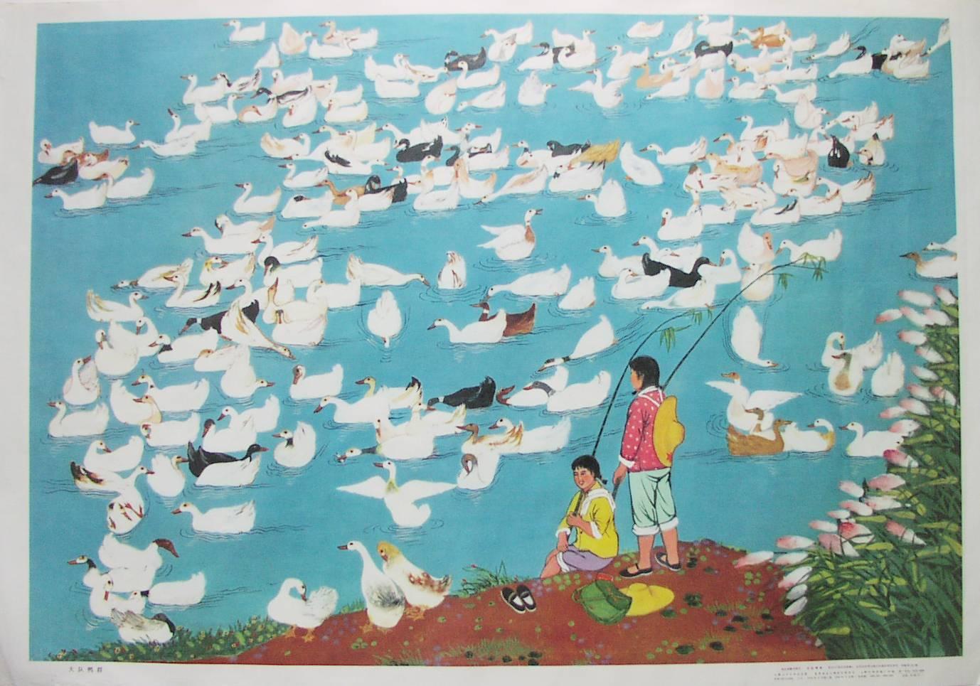 Unknown Figurative Print - The Brigade's Ducks,