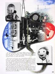 Geef Het Boek Van PTT