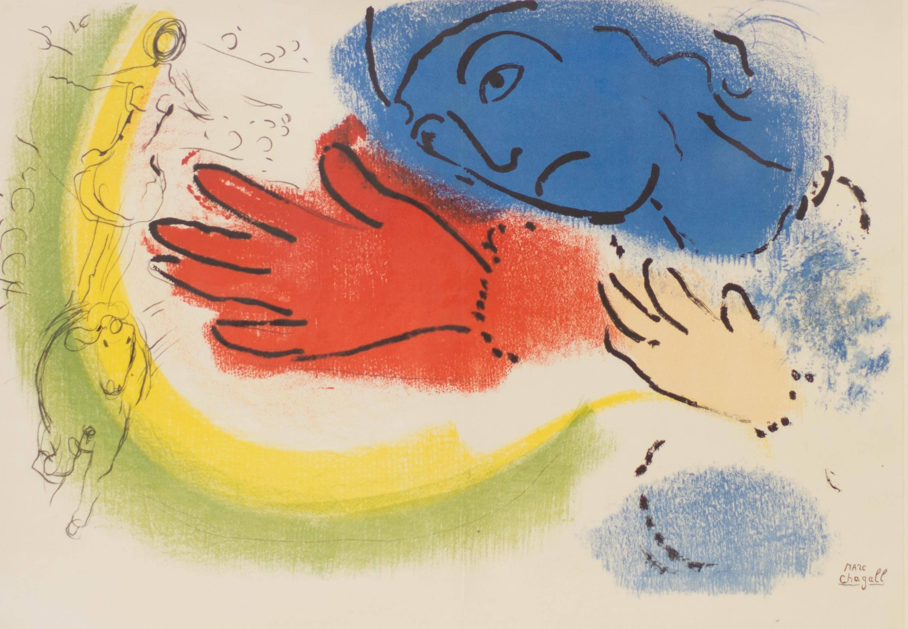 Ecuyere de Cirque - Print by Marc Chagall