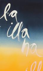 Meditative Sunset Abstract