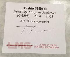 Niimi City, Okayama Prefecture (C-2398)