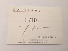 Ciudad de Koka, Prefectura de Shiga (C-1569)