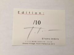 Okawa Village, Koshi Prefecture (C-2135)