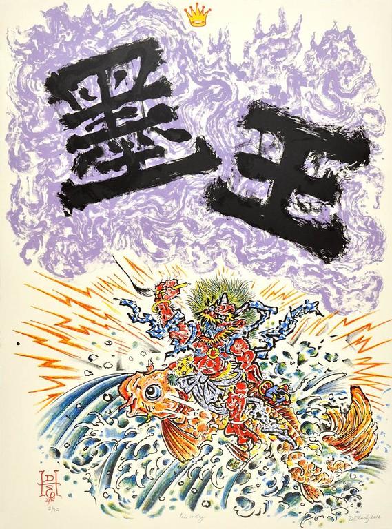 Don Ed Hardy - Ink is King, Print For Sale at 1stdibs