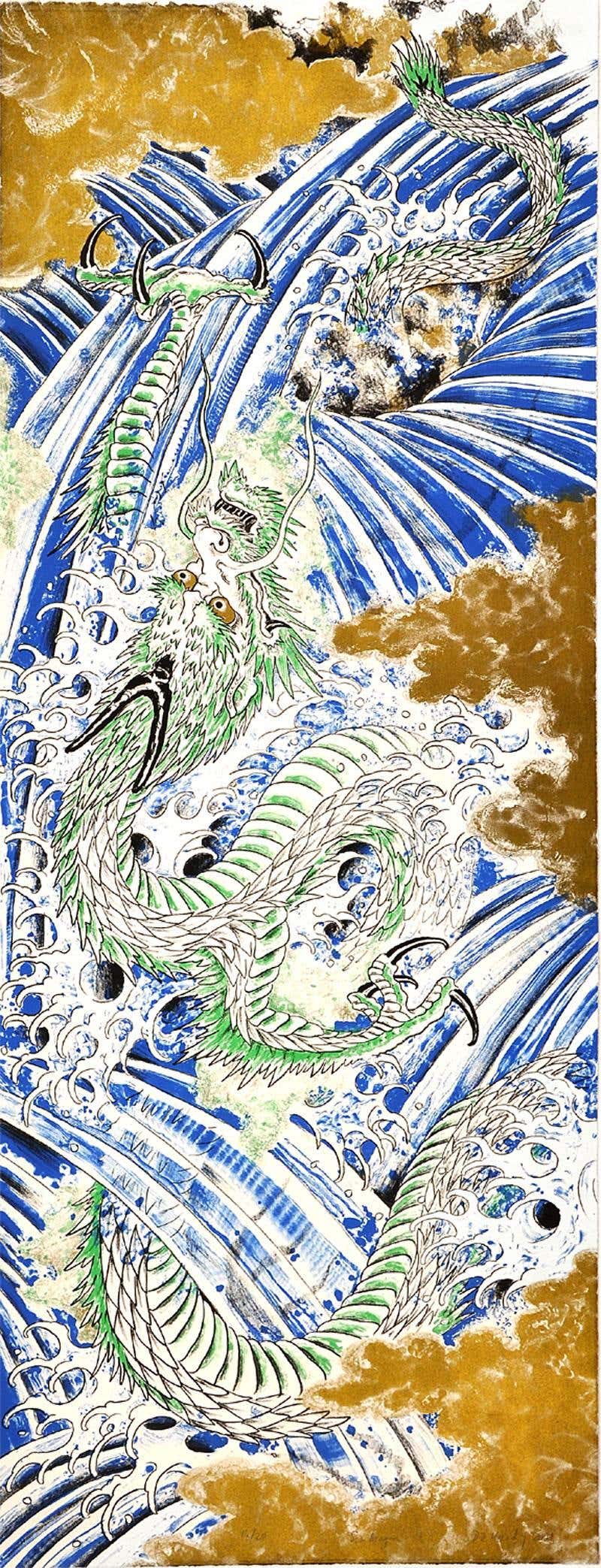 Sea Dragon