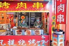 Chinese Fast Food 17 (aka US Military Uniforms)