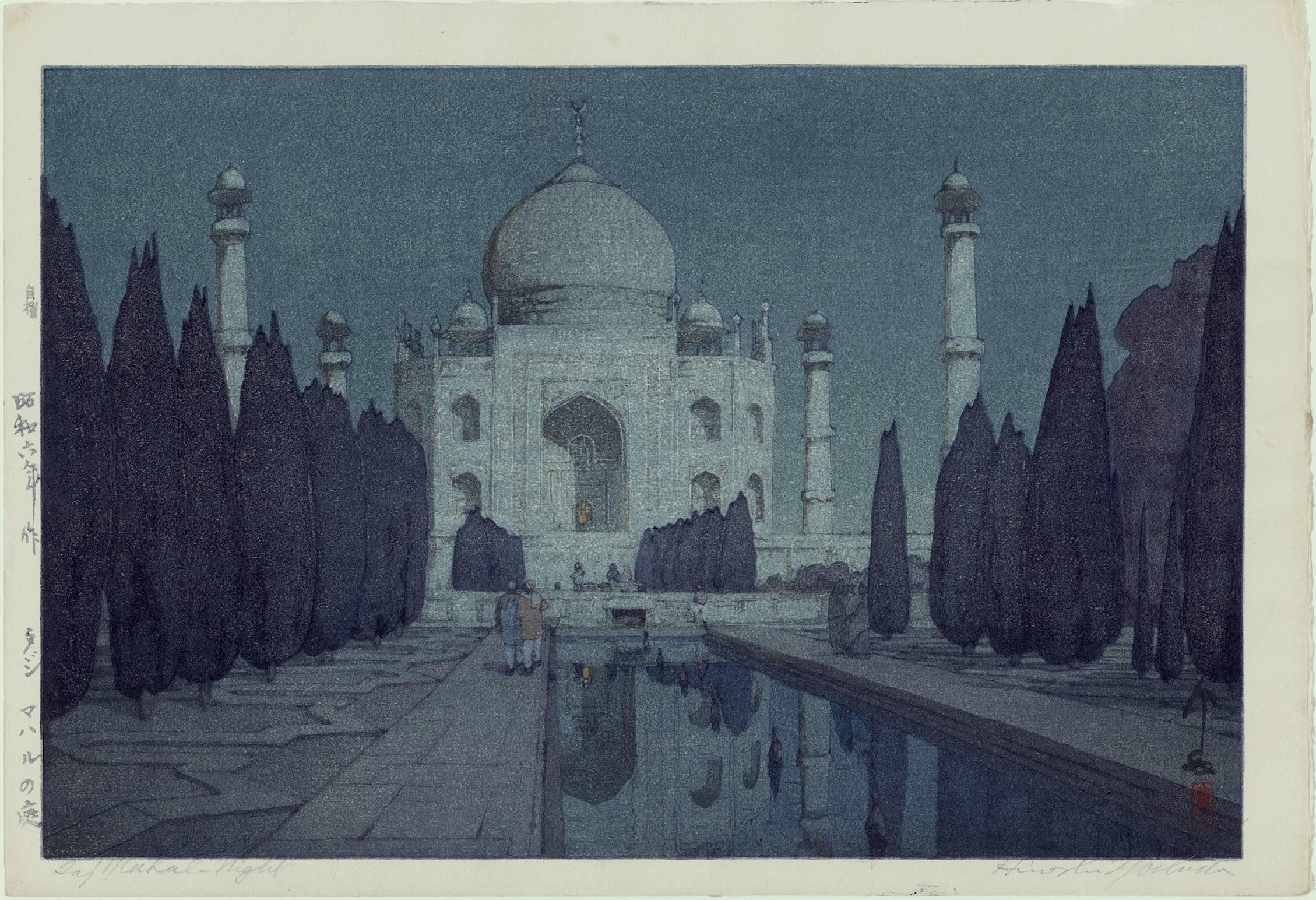 Hiroshi Yoshida Landscape Print - The Taj Mahal Gardens (Night)