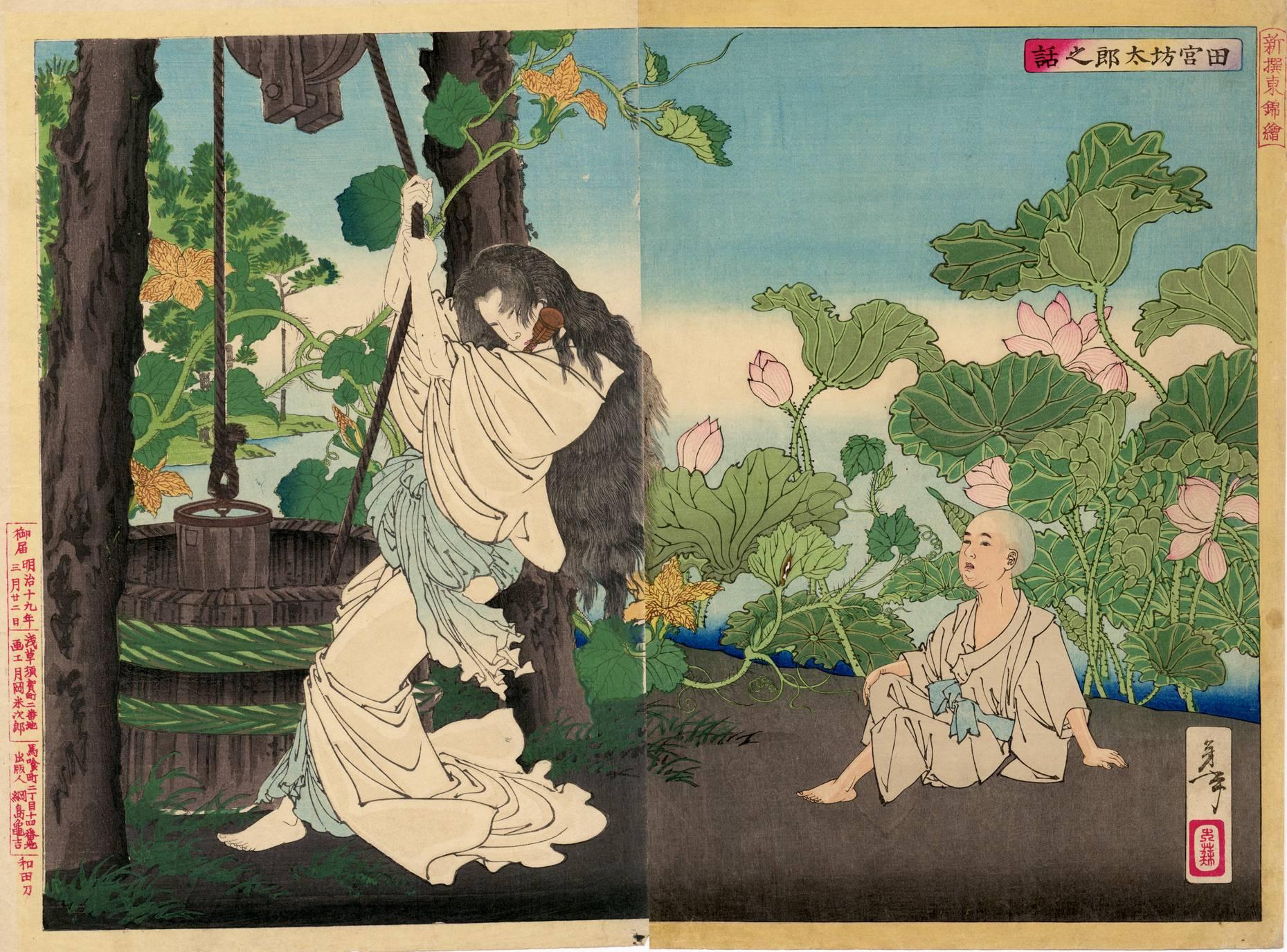 Taiso Yoshitoshi Figurative Print – Der Junge Botaro und sein Krankenschwester Otsuji und ein Lotusbaum