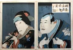 Kabuki Actors Sawamura Kito as the chambermaid Okaru and Nakamura Tomosa II as S