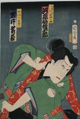 Kabuki Actors Iwai and Ichikawa