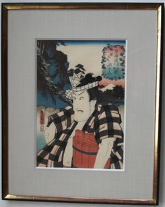 Matsumoto Kinsho II as Igami No Gonda.