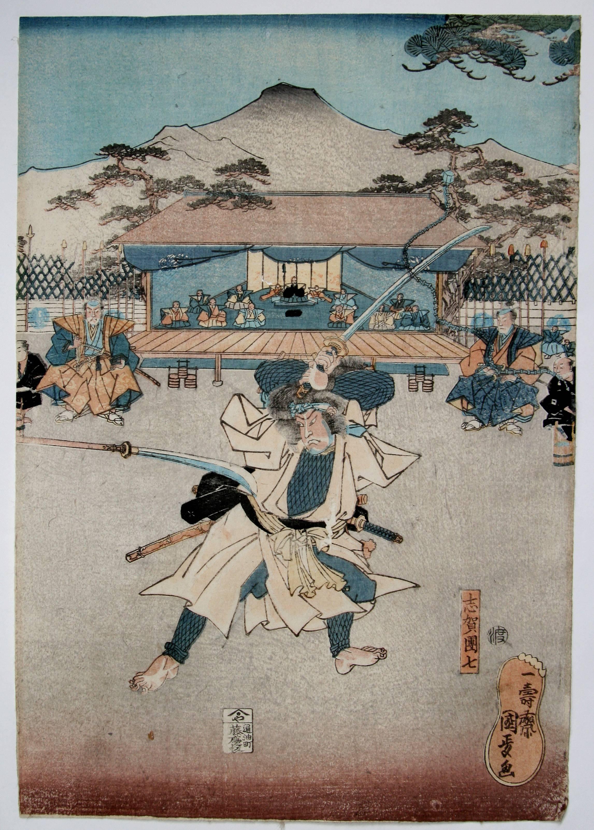 Shiga Danshichi. - Print by Utagawa Kunisada II (Toyokuni IV)
