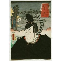 Futakawa (Two Rivers). 6