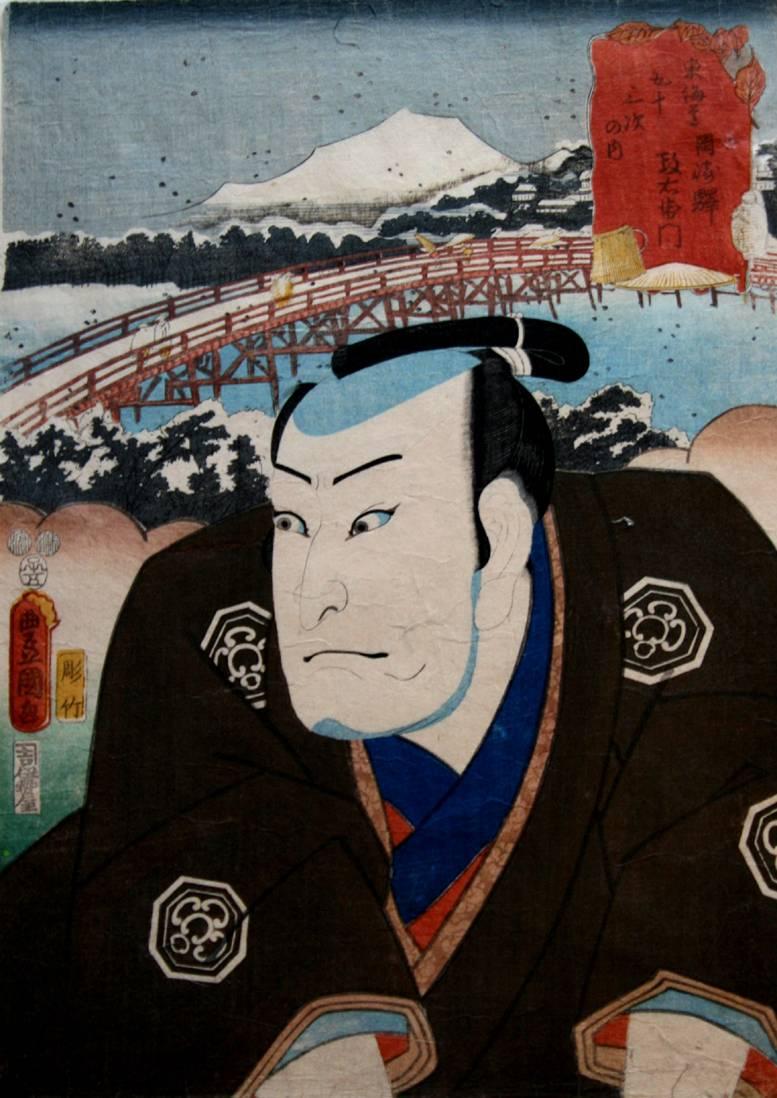 Utagawa Kunisada (Toyokuni III) Landscape Print - Okazaki