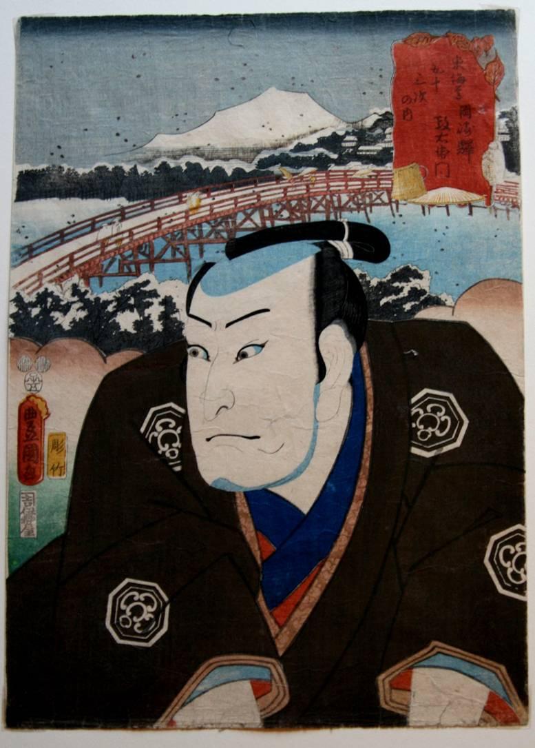 Okazaki - Print by Utagawa Kunisada (Toyokuni III)
