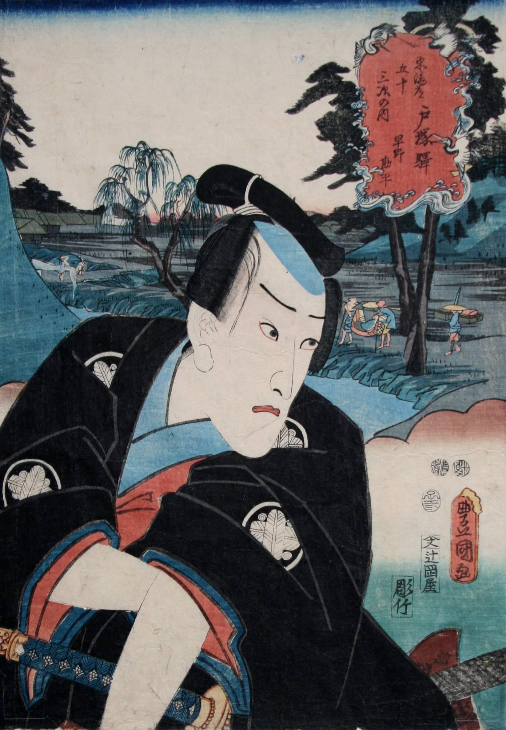 Utagawa Kunisada (Toyokuni III) Landscape Print - Totsuka.