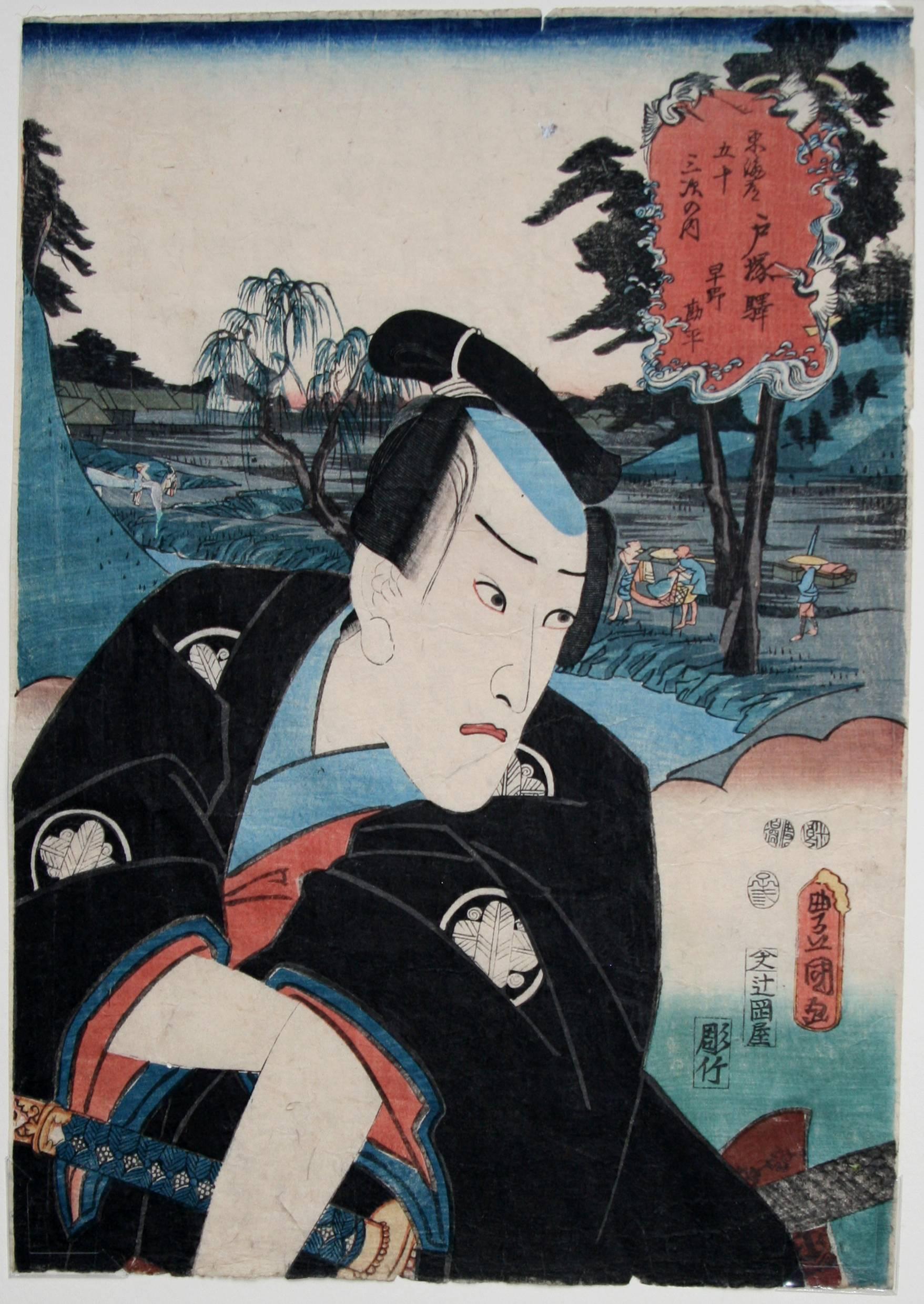 Totsuka. - Print by Utagawa Kunisada (Toyokuni III)
