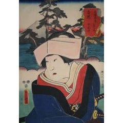 Yoshiwara. 9