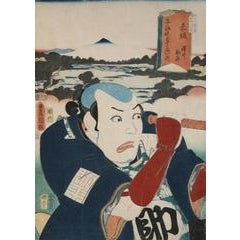 Akasaka, Sawai. 7
