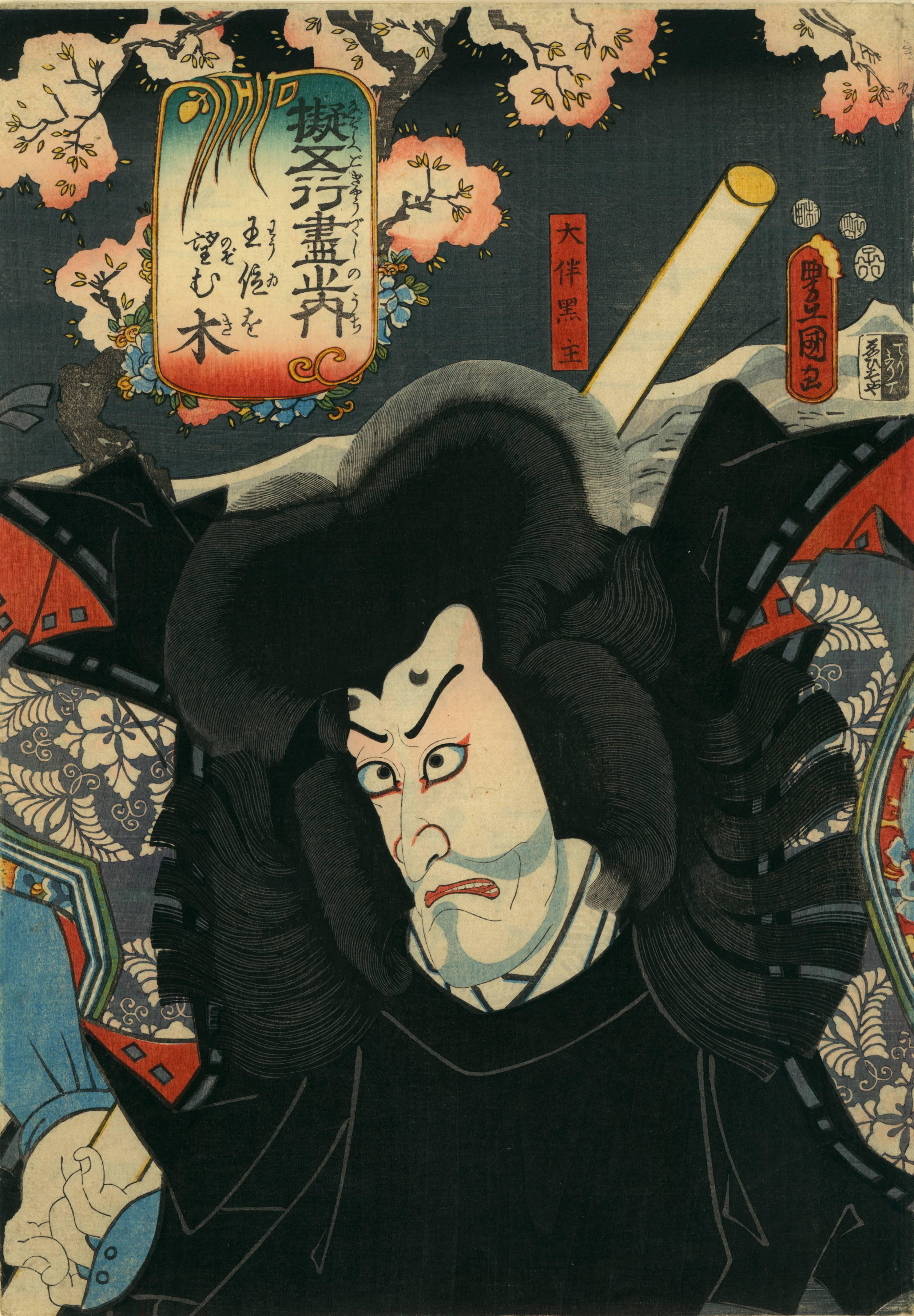 Utagawa Kunisada (Toyokuni III) Figurative Print - The Actor Ichikawa Ebizo V as Otomo Kuronush