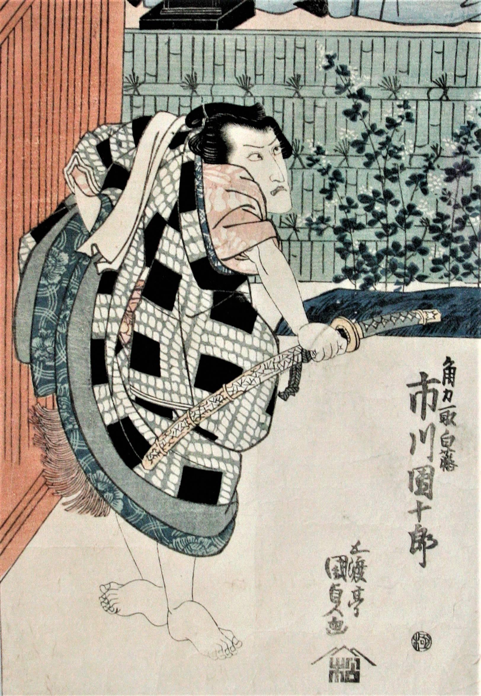 Ichikawa Danjuro VII as sumo Kuwatori Shirafuji in ’Sono uwasa sakura no irodo - Print by Utagawa Kunisada (Toyokuni III)