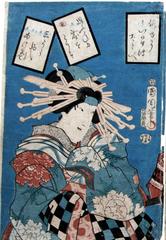 Actors in a Kabuki Play.