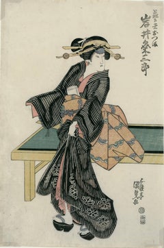 The Kabuki Actor: Iwai Kumesaburo