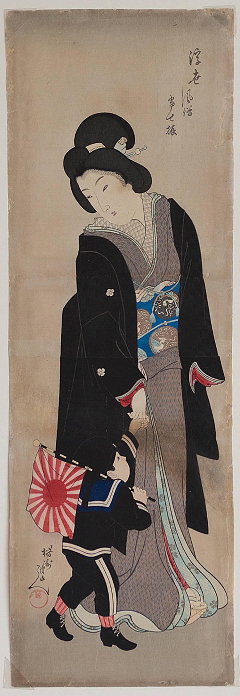 A Mother Takes her Son for A Walk during the Russo-Japanese War. - Print by Toyohara Chikanobu
