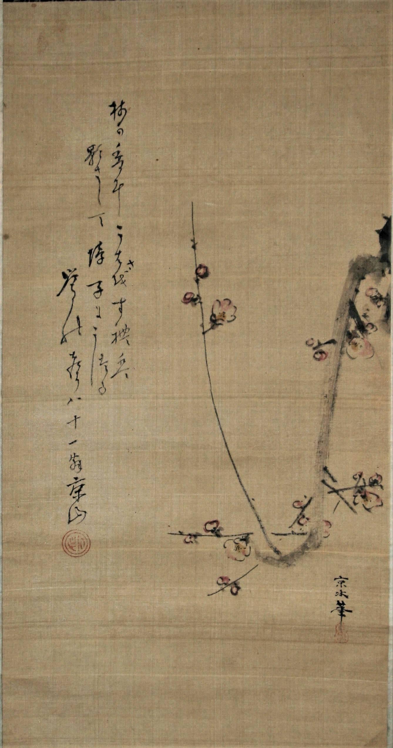 Iwase Kyosui Landscape Art - Plum Blossom on a Branch