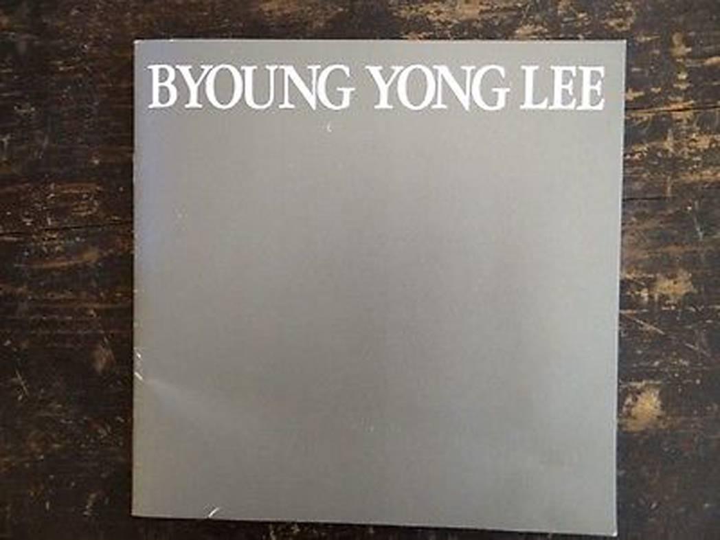 Signed top center "Byoung Yong Lee" and dated 1992. 

A dynamic abstract comprising two partial, spherical elements of variegated shades of teal and coral contrasted against a scumbled ivory background.

Byoung Yong Lee received his BFA in
