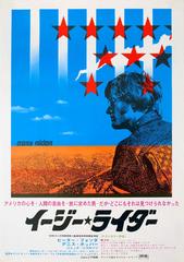 Vintage Easy Rider Movie Poster