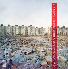 Ai Weiwei Record Cover Art