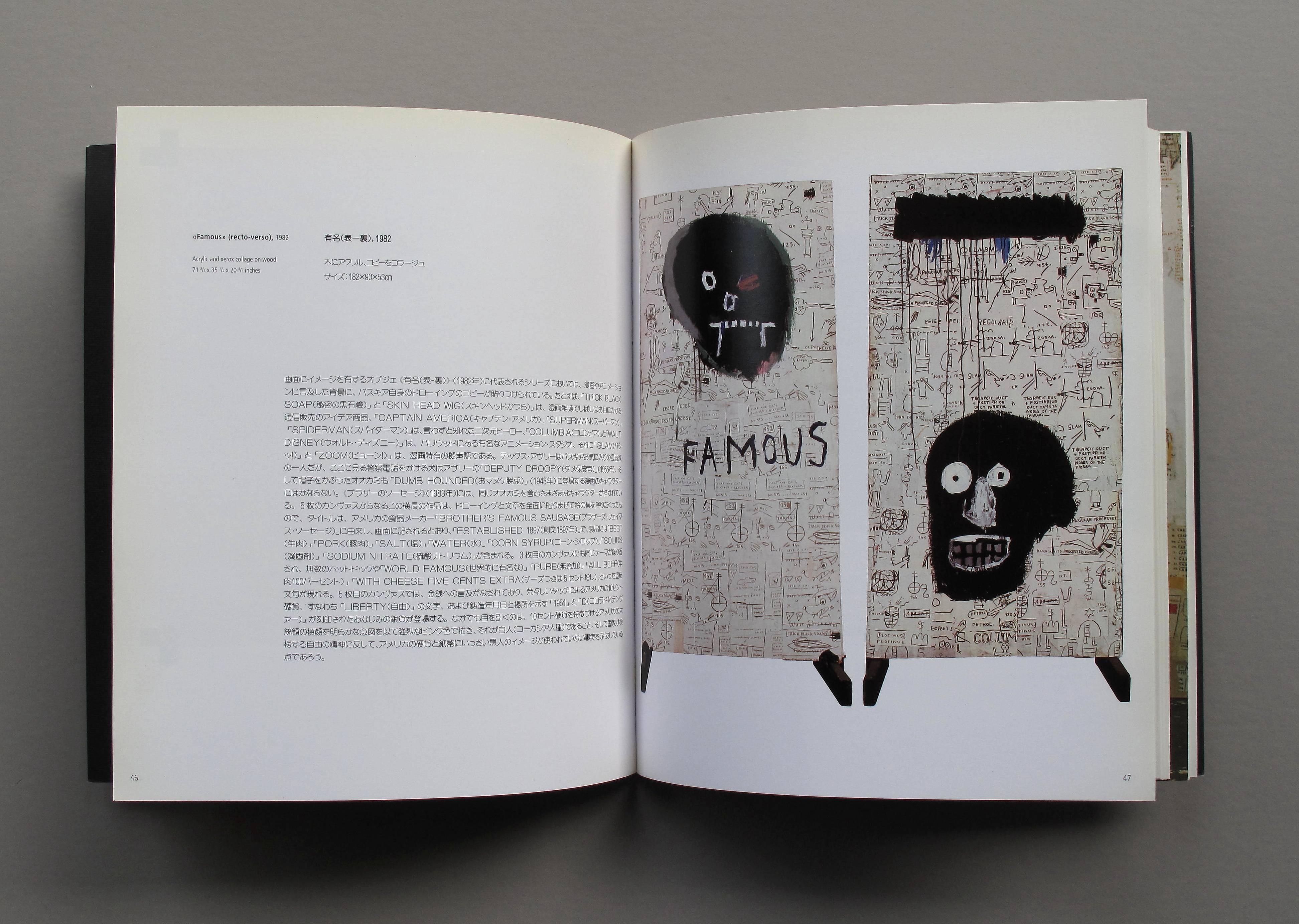 Basquiat exhibition catalog: Mitsukoshi Museum Tokyo (Enrico Navarra)  3
