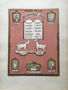 Retro Russian Shtetl Judaica Lithograph