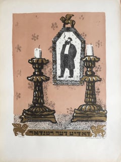 VIntage Russian Shtetl Shabbat Candlesticks, Judaica Lithograph