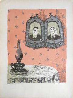 Bubby and Zeidy Shtetl Portraits, VIntage Judaica Lithograph