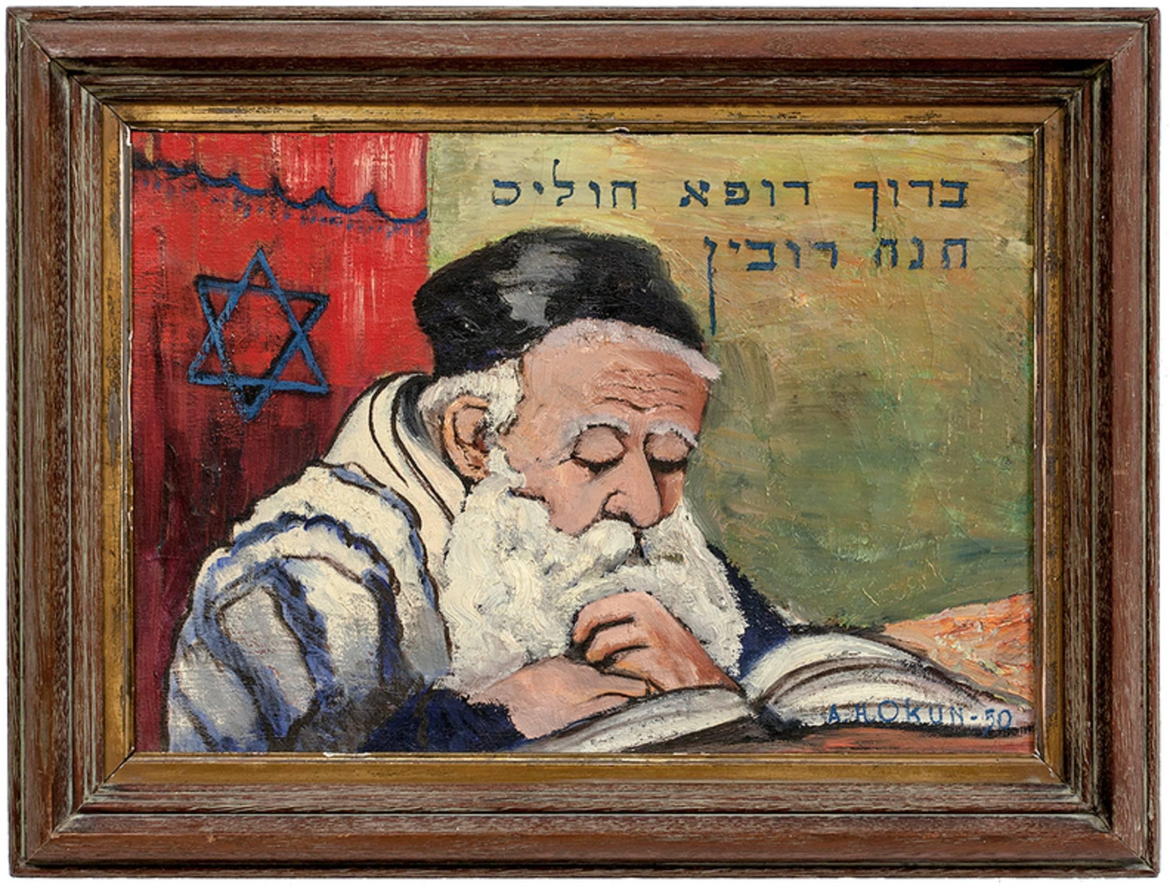 Jewish Folk Art Painting "Blessed is the Healer of the Sick" Rabbi at Prayer
