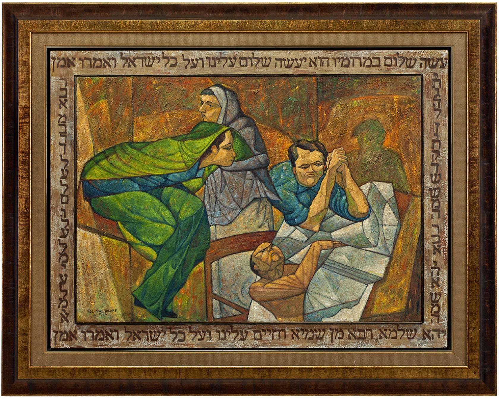 Sol Swerdloff Figurative Painting - KADDISH Monumental Modernist Judaica Painting with Hebrew Jewish Prayer 