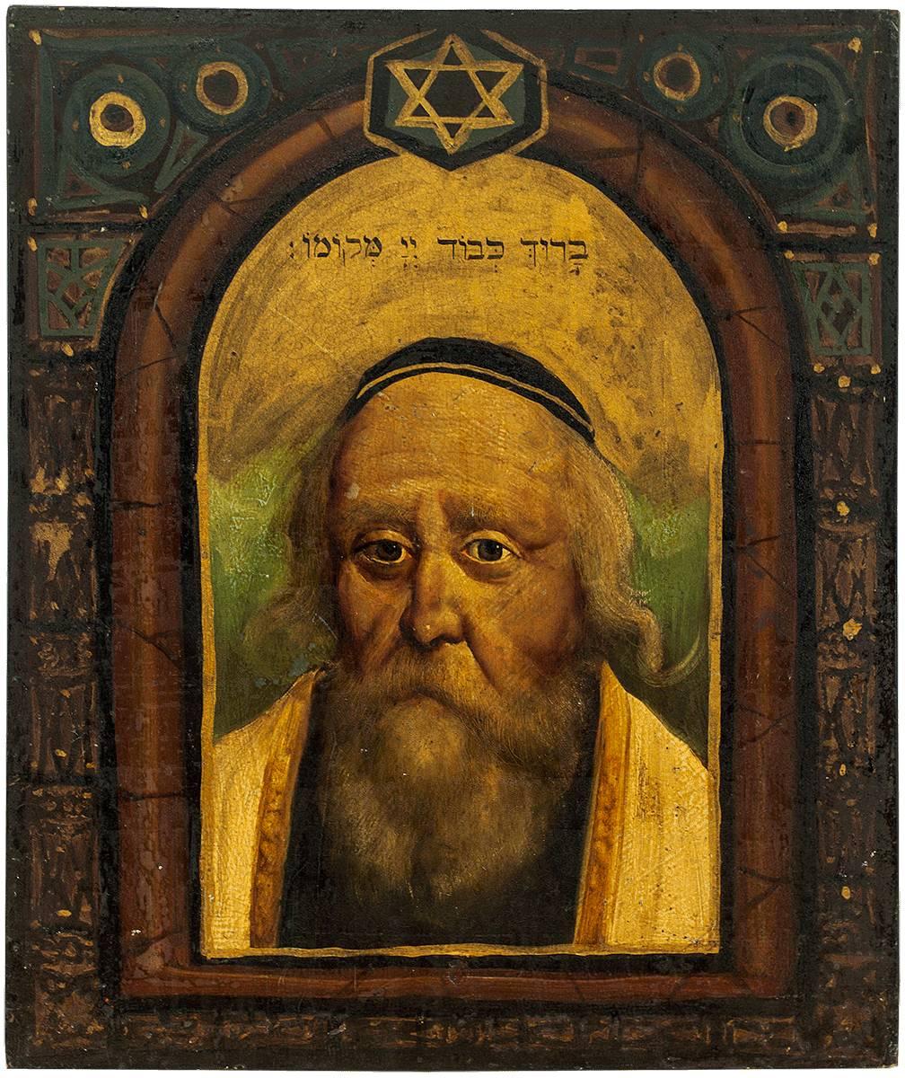 Unknown Portrait Painting - Old World Rabbi Portrait Judaica Oil Painting