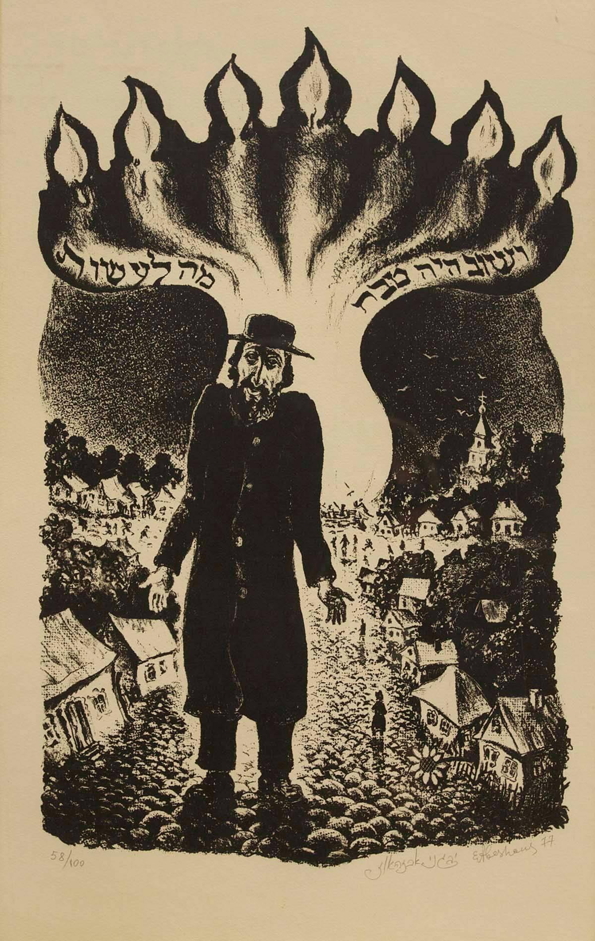Eugene Abeshaus Figurative Print - Post Soviet Avant-Garde Shteltl Scene Judaica Print