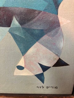 Israeli Modernist Oil Painting Abstract Cubist Design