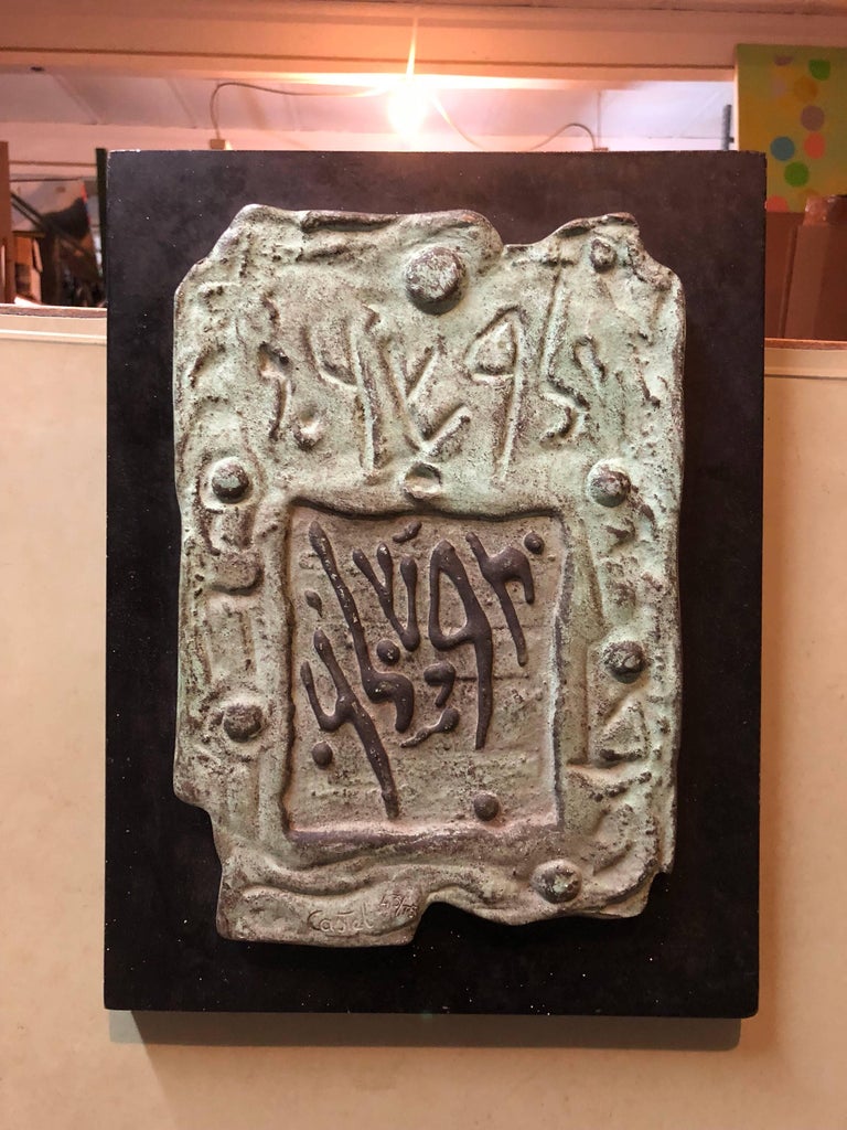 Moshe Castel Bronze Abstract Verdigris Jerusalem Sculpture Moshe