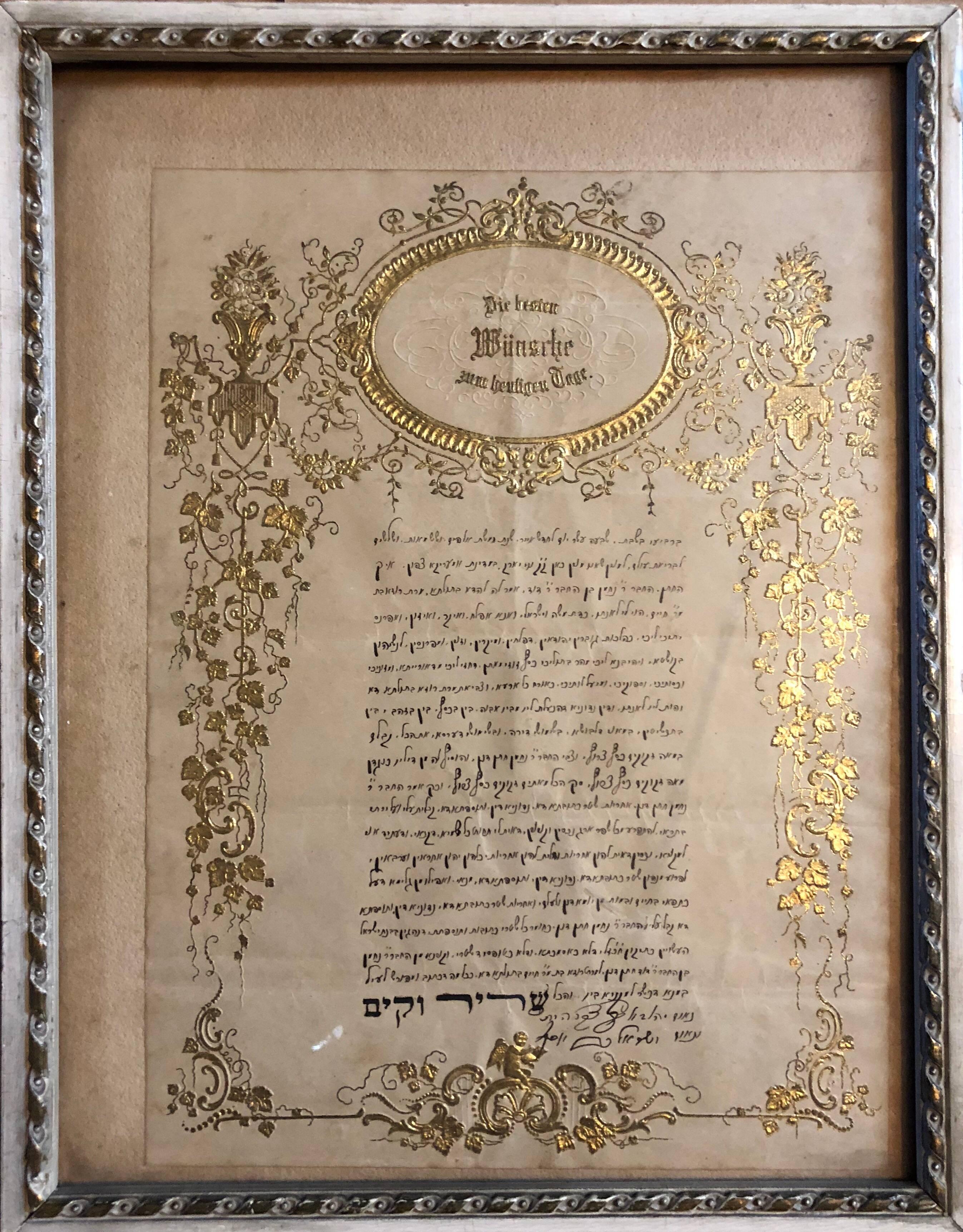 Rare 19th Century Ketubah Hand Written Text Gothic German Gold Leaf NYC 1870 - Art by Unknown